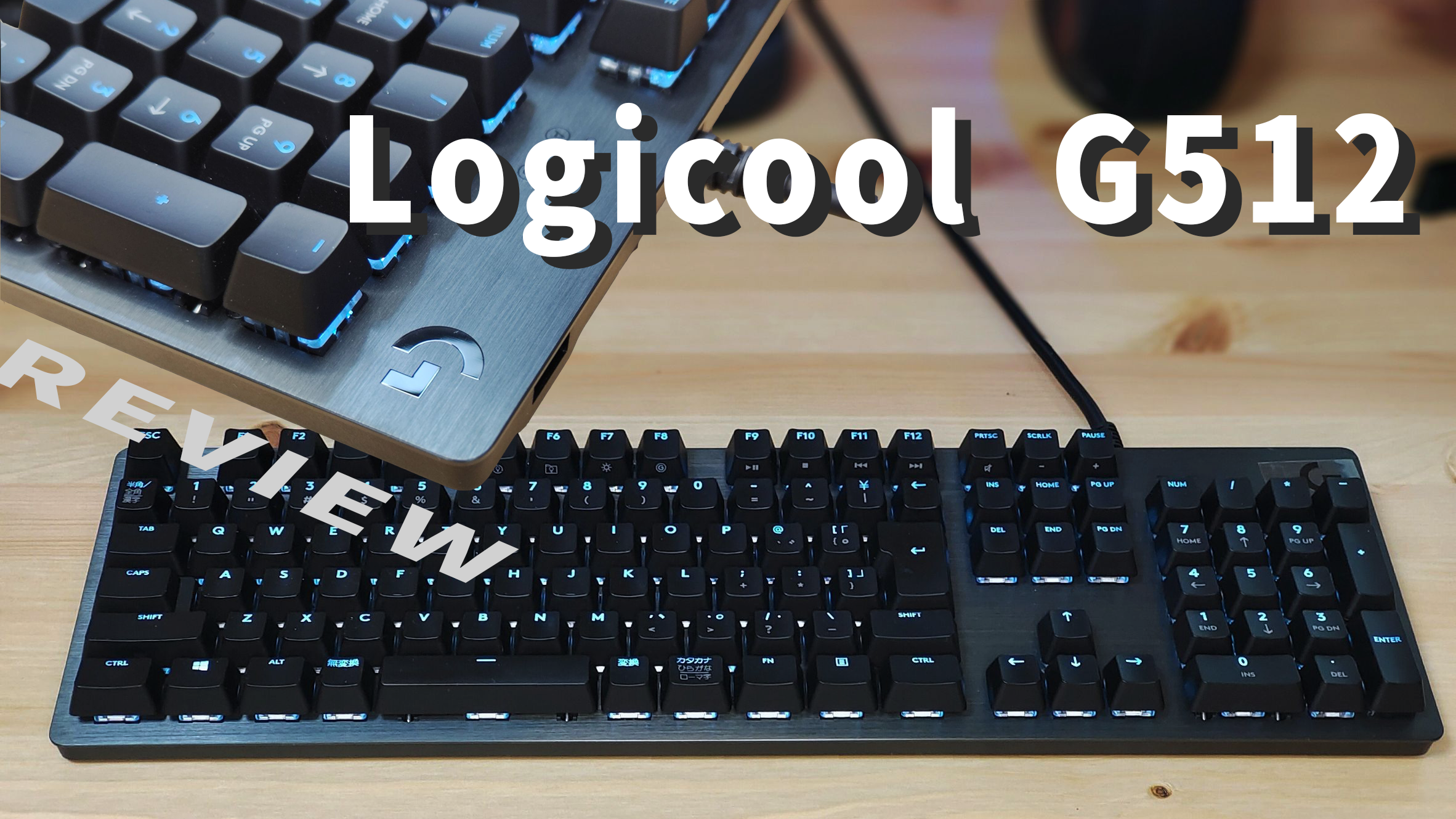 Logicool ロジクール G512 CARBON ゲーミングキーボード 青軸