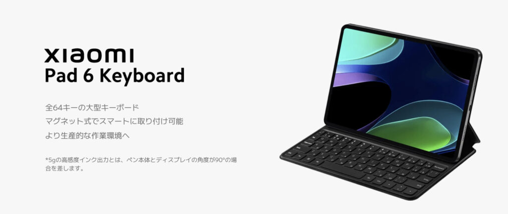 TEKUNOTES | テクノーツ ギリ4万円の高性能タブレット【Xiaomi