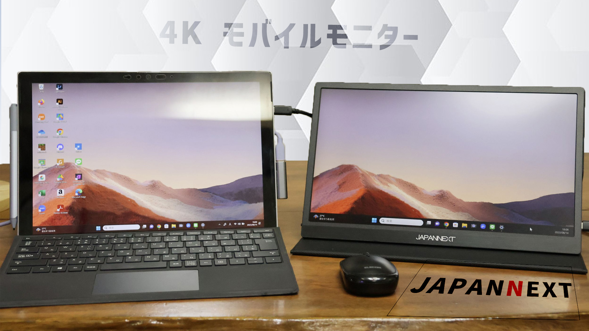 レビュー】JAPANNEXTの4Kモバイルモニター「JN-MD-IPS1331UHDR