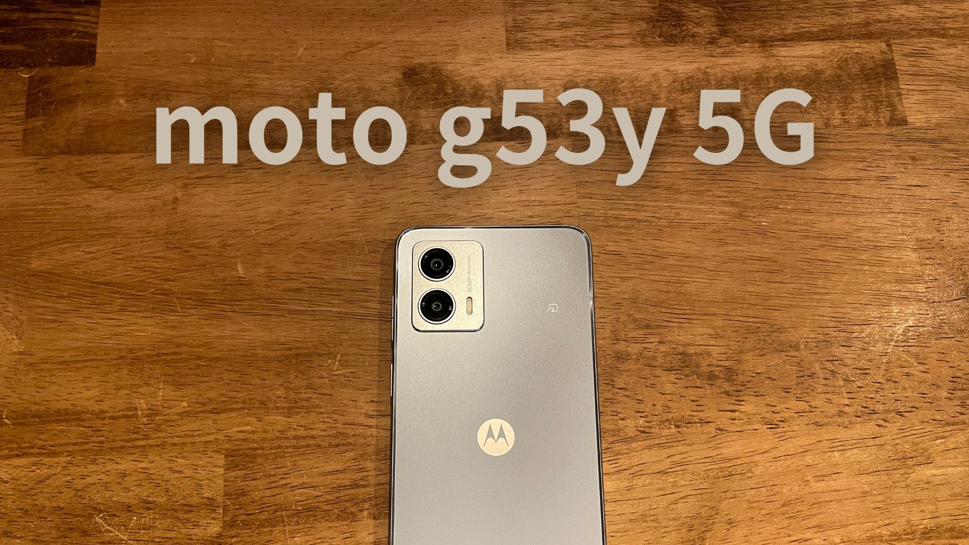1円スマホ】Moto g53y 5Gを実機レビュー！ | TEKUNOTES | テクノーツ