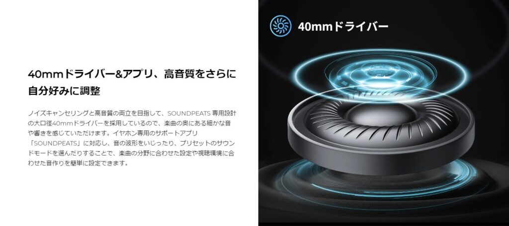 SOUNDPEATS Space ワイヤレス ヘッドホン アクティブノイズキャンセリング マルチポイント対応 最大123時間連続再生 -  SOUNDPEATS – SOUNDPEATS JAPAN