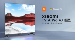 新品未開封】Xiaomi A Pro 43 チューナーレステレビ XIAOMI シャオミ チューナーレステレビ Xiaomi TV A Pro [ 43V型