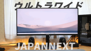 4万円台の34インチウルトラワイドゲーミングモニター「JN