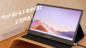 JN-MD-IQ1301FHDR-N-300x169.png